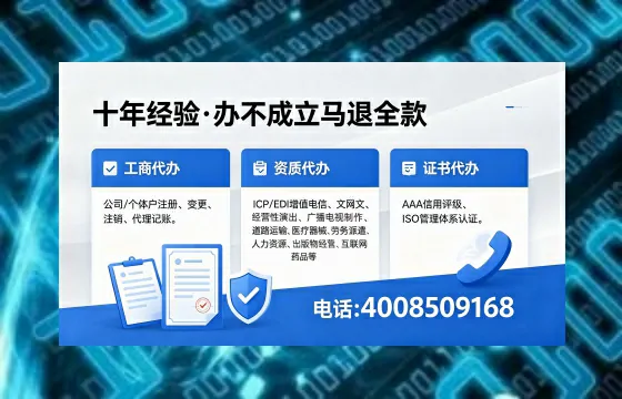 玉林<a href='https://www.xinlucheng.com.cn/'>公司注销</a>的必要性、操作流程及高效办理指南