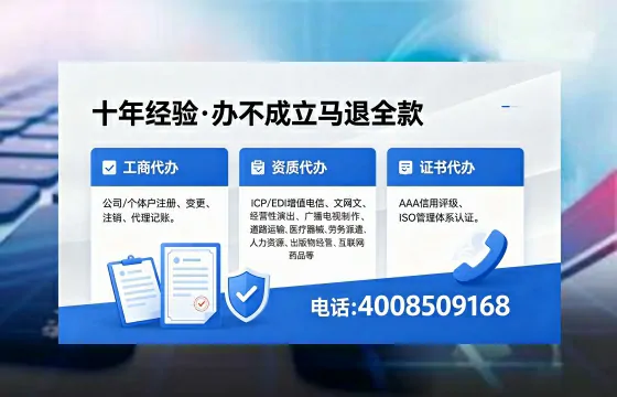 玉林办理广播电视节目制作许可证的用途、流程及费用详解