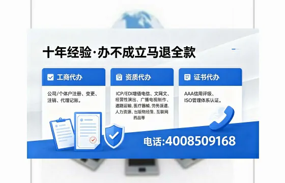 玉林办理<a href='https://www.xinlucheng.com.cn/'>互联网药品许可证</a>:从必要性到高效落地的全流程实录