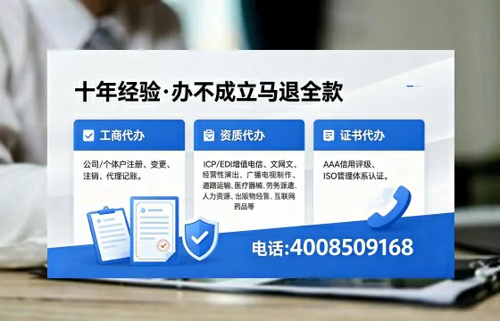 玉林办理<a href='https://www.xinlucheng.com.cn/'>人力资源许可证</a>:业务刚需、流程详解与避坑指南