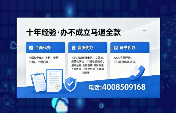 玉林办理<a href='https://www.xinlucheng.com.cn/'>医疗器械三类经营许可证</a>的实用价值与实操指南
