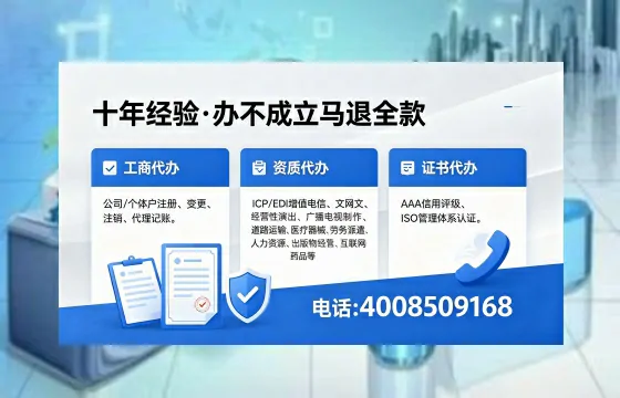 2026年玉林<a href='https://www.xinlucheng.com.cn/'>广电短剧三件套</a>办理指南:网络文化、ICP、广播电视节目制作许可证全