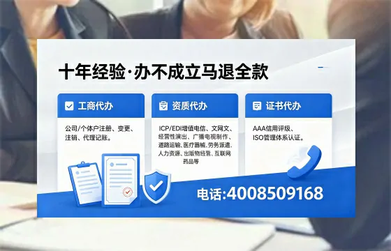 玉林办理ICP<a href='https://www.xinlucheng.com.cn/'>增值电信许可证</a>的用处、流程及费用详解