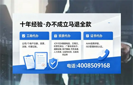 玉林<a href='https://www.xinlucheng.com.cn/'>公司注销</a>的必要性、操作流程及高效办理指南
