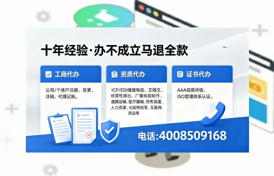玉林办理<a href='https://www.xinlucheng.com.cn/'>药品经营许可证</a>的用处、流程与避坑指南
