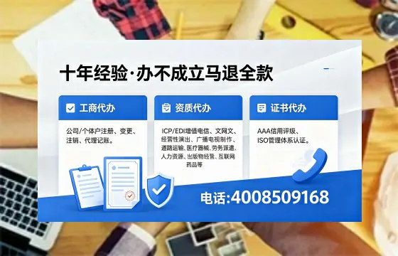 玉林办理<a href='https://www.xinlucheng.com.cn/'>网络文化经营许可证</a>的用处、流程及费用详解