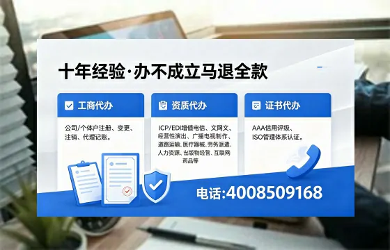 玉林办理<a href='https://www.xinlucheng.com.cn/'>医疗器械三类经营许可证</a>的实用价值与实操指南