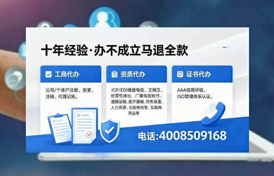 玉林办理广播电视节目制作许可证的用途、流程及费用详解