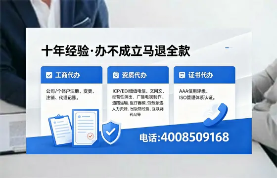 玉林办理<a href='https://www.xinlucheng.com.cn/'>药品经营许可证</a>的用处、流程与避坑指南