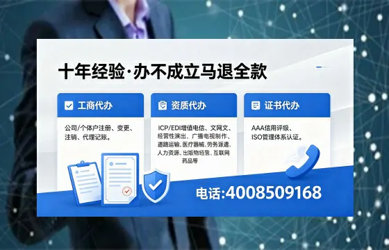 玉林办理<a href='https://www.xinlucheng.com.cn/'>人力资源许可证</a>:业务刚需、流程详解与避坑指南