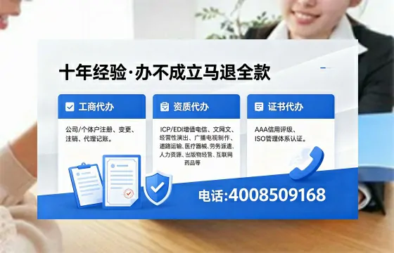 2026年玉林<a href='https://www.xinlucheng.com.cn/'>广电短剧三件套</a>办理指南:网络文化、ICP、广播电视节目制作许可证全
