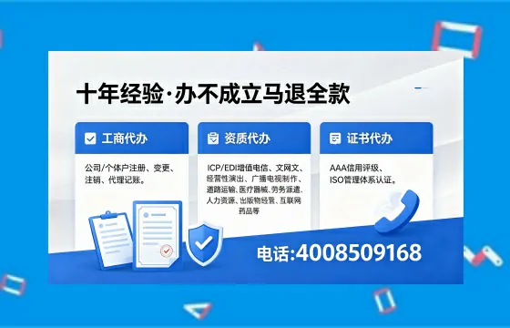 玉林办理<a href='https://www.xinlucheng.com.cn/'>公司注册</a>的用处、流程与费用全解析