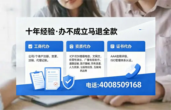 玉林办理<a href='https://www.xinlucheng.com.cn/'>网络文化经营许可证</a>的用处、流程及费用详解