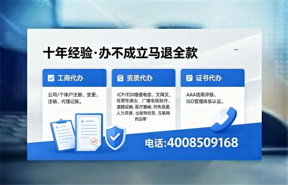 玉林办理<a href='https://www.xinlucheng.com.cn/'>拍卖许可证</a>的实用价值、全流程详解与避坑指南