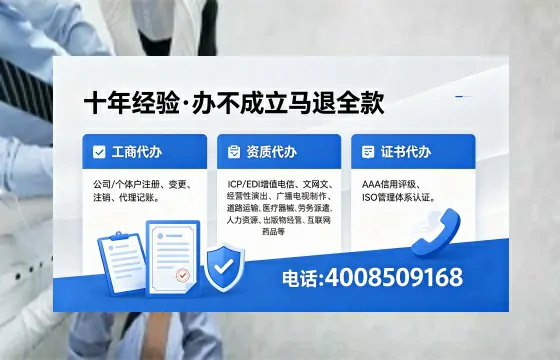 玉林办理<a href='https://www.xinlucheng.com.cn/'>拍卖许可证</a>的实用价值、全流程详解与避坑指南