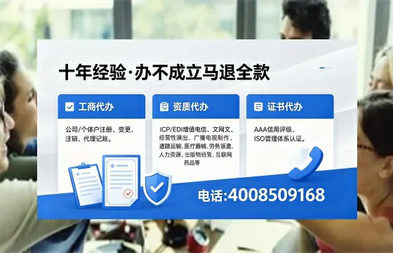 玉林办理<a href='https://www.xinlucheng.com.cn/'>劳务派遣许可证</a>的实用价值与全流程亲历分享