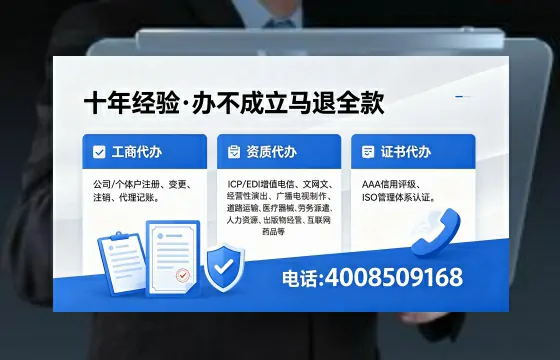 玉林办理<a href='https://www.xinlucheng.com.cn/'>劳务派遣许可证</a>的实用价值与全流程亲历分享